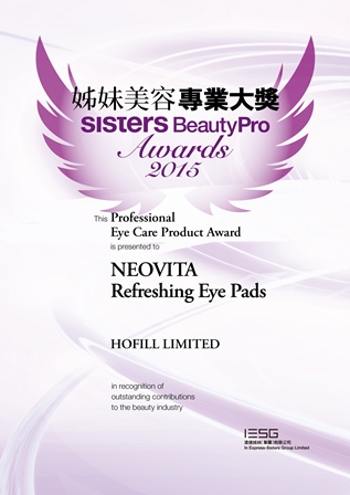Eye Pad 2015 NC Award s.jpg